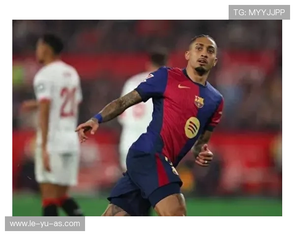 拉菲尼亚状态飙升 巴西边锋再成焦点