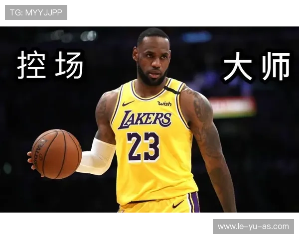 拉菲尼亚传球视野解析:边锋的大局观升级