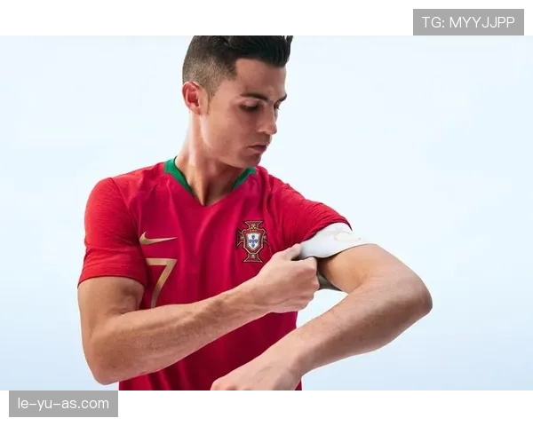 葡萄牙国家队发布新款球衣，融合辉煌传统与现代设计