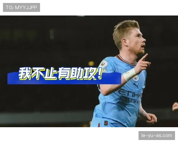 德布劳内远射进球集锦