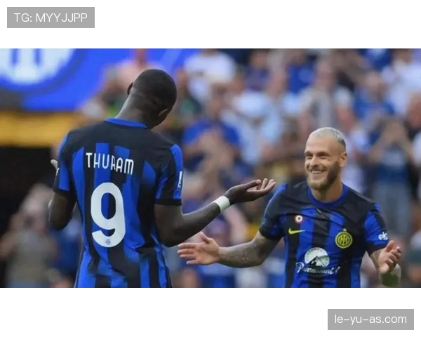 国际米兰边路看似犀利，为何一到关键就压不住了？