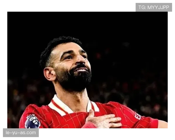 萨拉赫数据高效背后的战术依赖与实际贡献差距