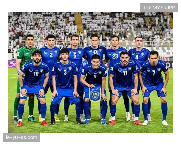 乌兹别克斯坦2026世界杯预选赛赛程分析 能否突破历史首次晋级正赛