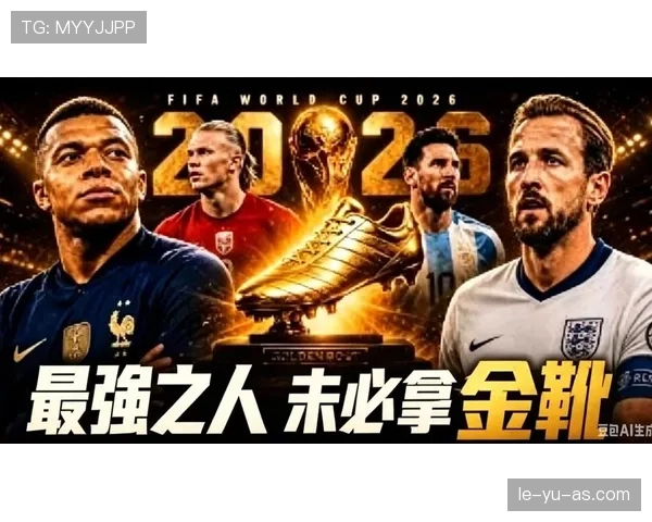 世界杯H组进球统计：小组赛防守强度成为焦点